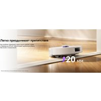 Робот-пылесос Narwal Freo S YJCC032 (белый)