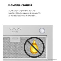 Кухонная вытяжка MAUNFELD Crosby Singl 5028 (бежевый)