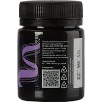 Акриловая краска Невская палитра Декола 14328810 (50 мл, 810 черная)