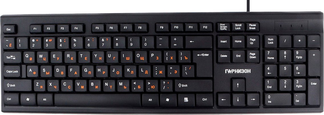 

Клавиатура Гарнизон GK-130