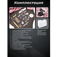 Электронная швейная машина Juki HZL-HD197