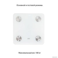 Напольные весы JVC JBS-002
