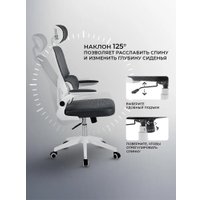 Офисное кресло myroo Office Hippie plw Black (черный)