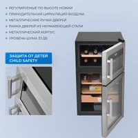 Винный шкаф-хьюмидор ZUGEL ZTH80DX Dual Zone