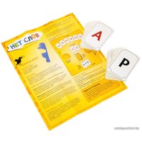 Настольная игра Мир Хобби Нет слов