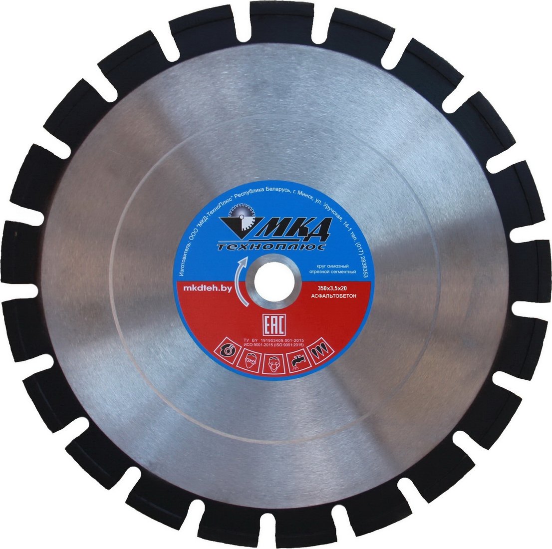 

Отрезной диск МКД по асфальтобетону 350x3.5x20