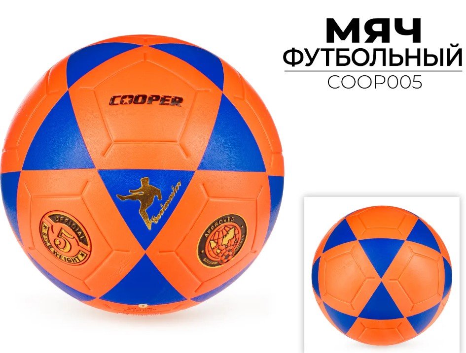 

Футбольный мяч Cooper COOP005