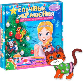 Bondibon Елочные украшения из фетра. Кошка ВВ1591