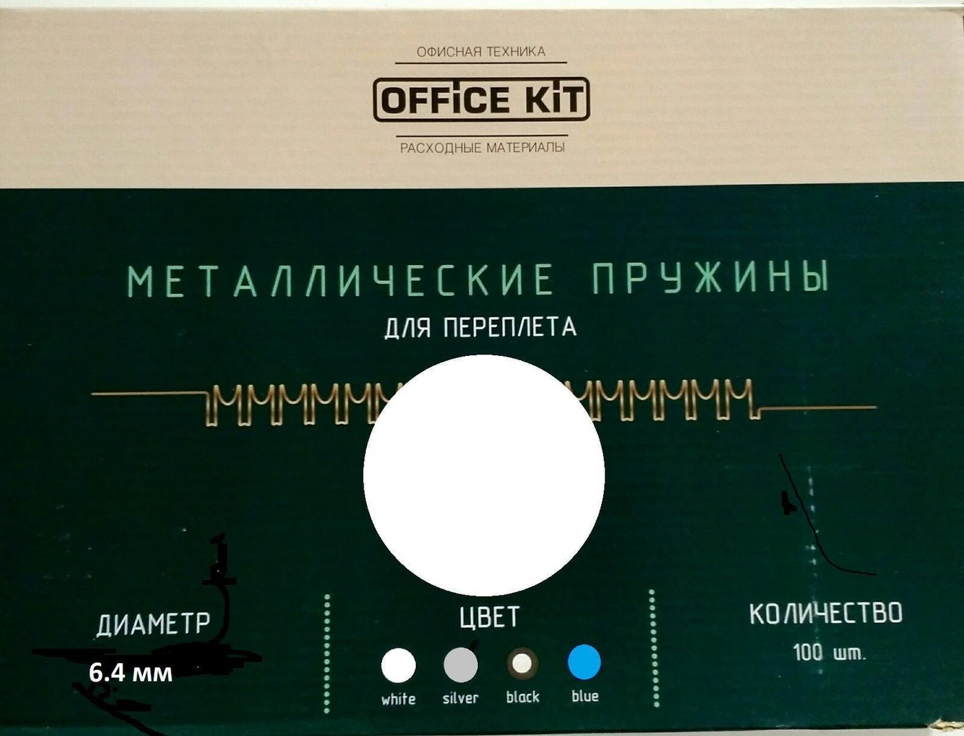 

Металлическая пружина для переплета Office-Kit 6.4 мм OKPM14W (белый)