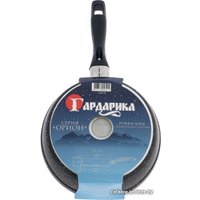 Сковорода Гардарика Орион 1228-04