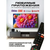 Телевизор Erisson 55ULX9001T2