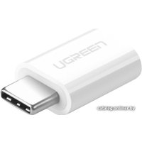 Адаптер Ugreen US157 30864 (белый)