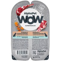 Консервированный корм для собак AlphaPet WOW с чувствительным пищевар. ягненок и тушеная морковь 15х100 г
