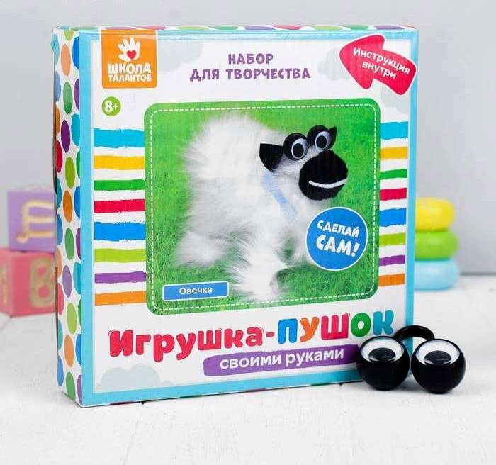

Набор для создания поделок/игрушек Школа талантов Овечка 3522364