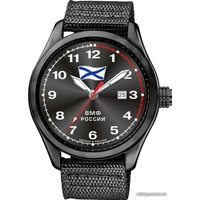 Наручные часы Спецназ С2864354-2115-09