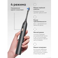 Электрическая зубная щетка Soocas X3U Pro (с кейсом, черный)