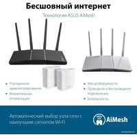 Wi-Fi роутер ASUS RT-AX57