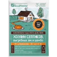 Порошок для септиков ОЖЗ Кузнецова Хозяин септиков для выгребных ям и шамбо (порошок, 50 г)