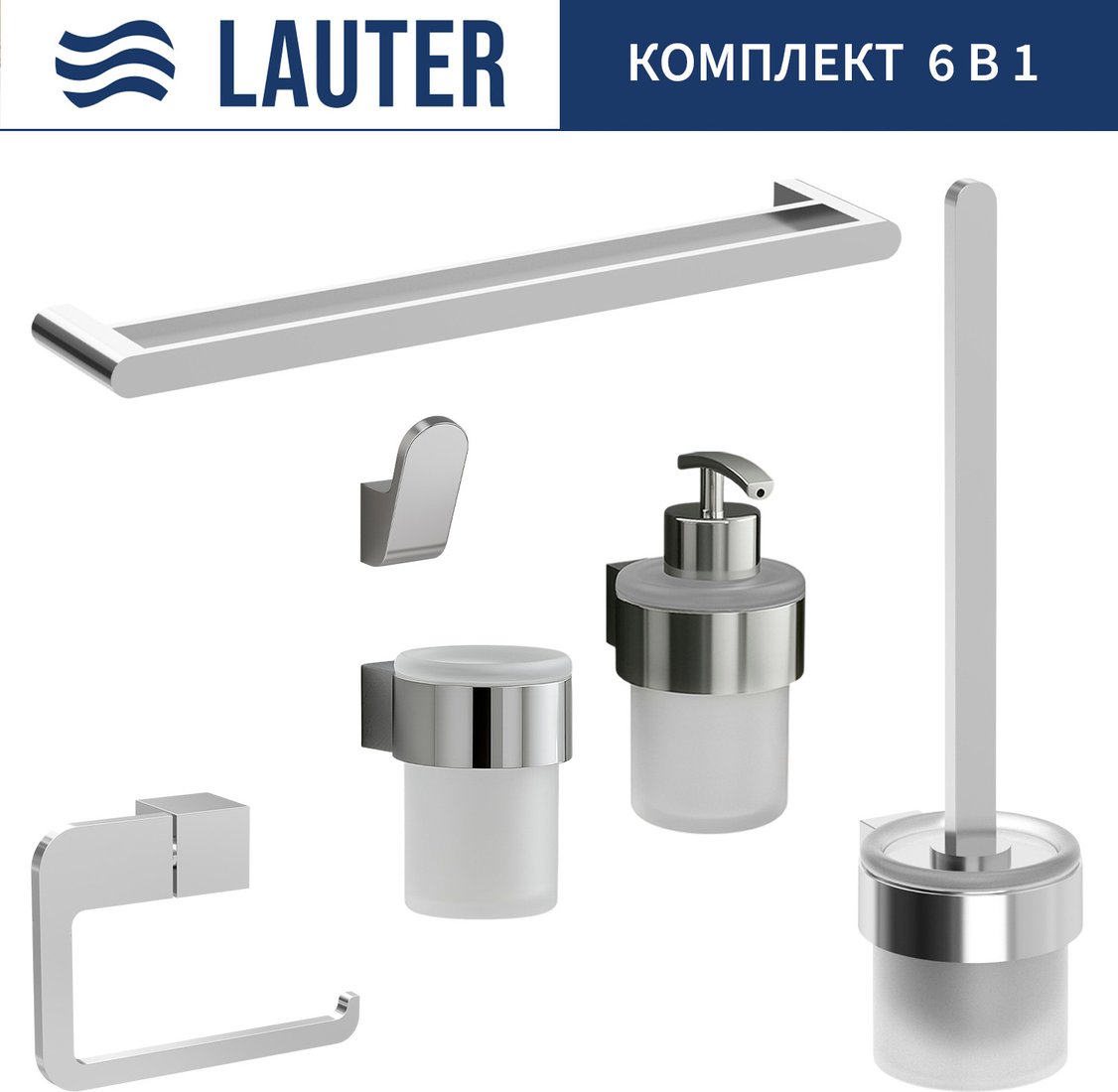 

Набор аксессуаров для ванной Lauter 21TS3018 + 21TS3020 + 21TS3010 + 21TS3014 + 21TS3001 + 21TS3022 (Chrome, 6 предметов)