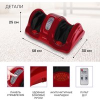 Массажер для ног Planta MF-10