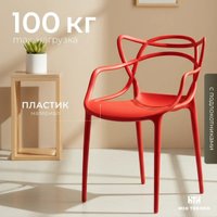 Стул с подлокотниками Mio Tesoro Бакка SC-103 (красный)