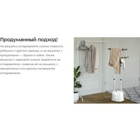 Отпариватель Kitfort KT-9295