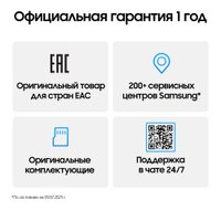 Телефон Samsung Galaxy Z Flip7 SM-F766B 12GB/256GB (синий)