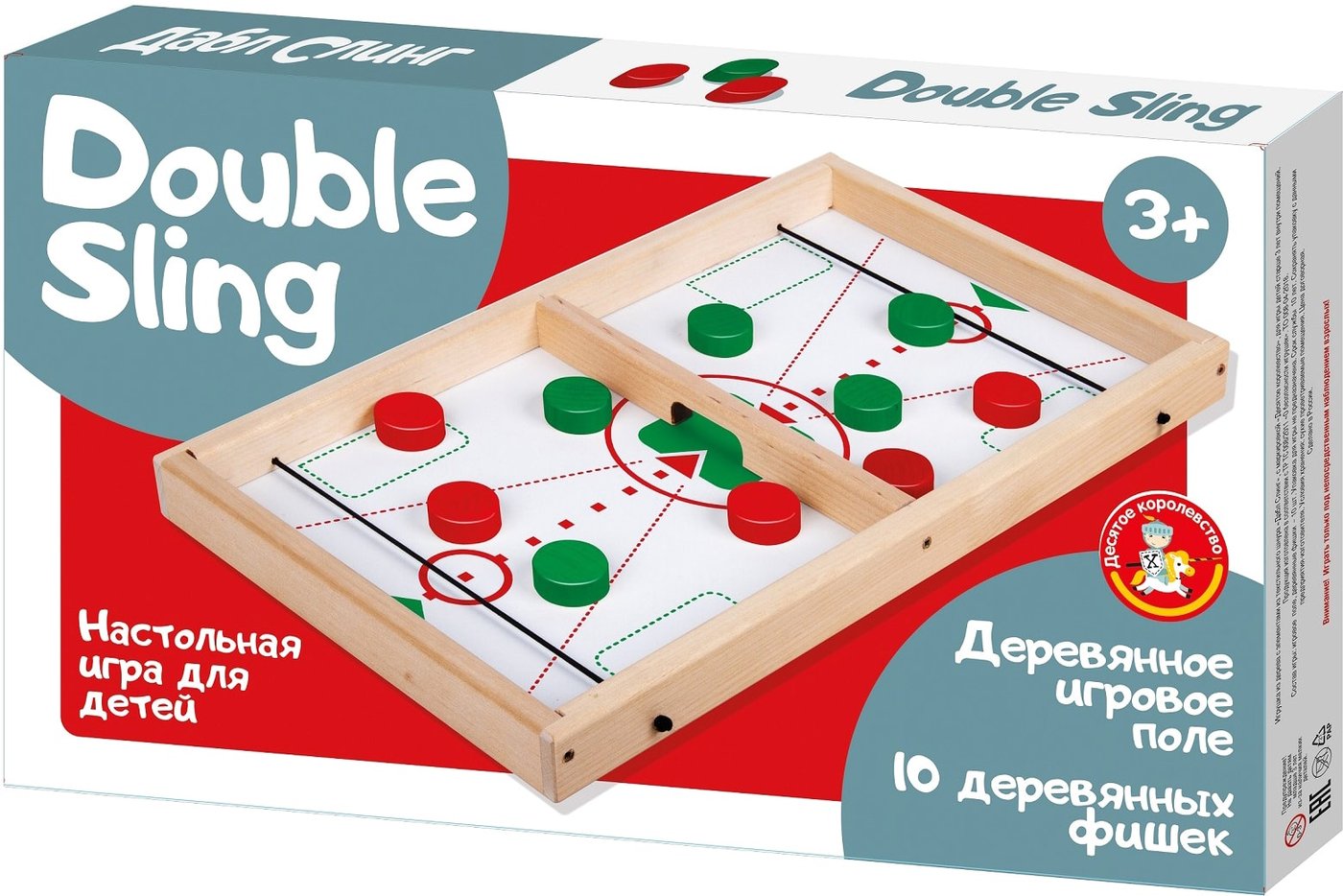 

Настольная игра Десятое королевство Дабл Слинг 02972