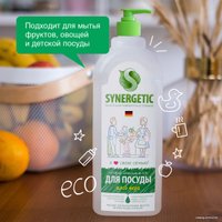 Средство для мытья посуды Synergetic антибактериальное, с ароматом алоэ 1 л