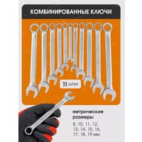 Универсальный набор инструментов Forstime FT-41252-5(58795)