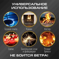 Зажигалка кухонная Topperr 3458