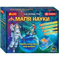 Набор для опытов Ranok-Creative Магия науки. Физика 12114111У