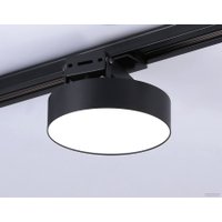 Трековый светильник Ambrella light Track System GL6842 BK