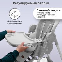 Высокий стульчик Bubago Albert BG 138-1 (серый)