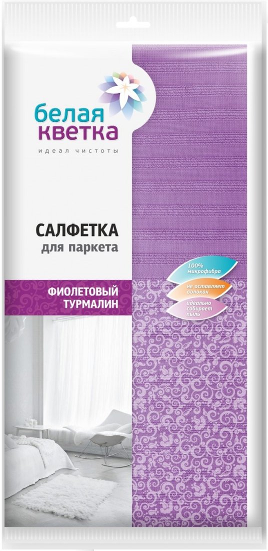 

Салфетка хозяйственная Белая кветка Фиолетовый турмалин 0503 (1 шт)