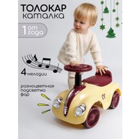 Каталка Amarobaby Retro AB24-7RT/0407 (желтый/красный)