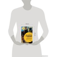 Книга издательства Эксмо. Что-то не так с Гэлвинами. Идеальная семья, разрушенная безумием (Колкер Роберт)