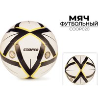 Футбольный мяч Cooper COOP020