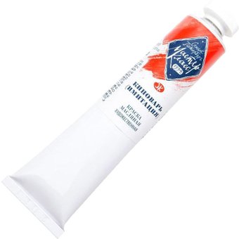 Масляные краски Мастер Класс Киноварь №10 1104312 (46 мл)