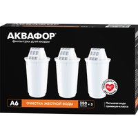 Картридж АКВАФОР А6 (3 шт)