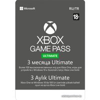 Карта подписки Microsoft Game Pass Ultimate 3 месяца (карта)