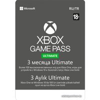 Карта подписки Microsoft Game Pass Ultimate 3 месяца (цифровой код)