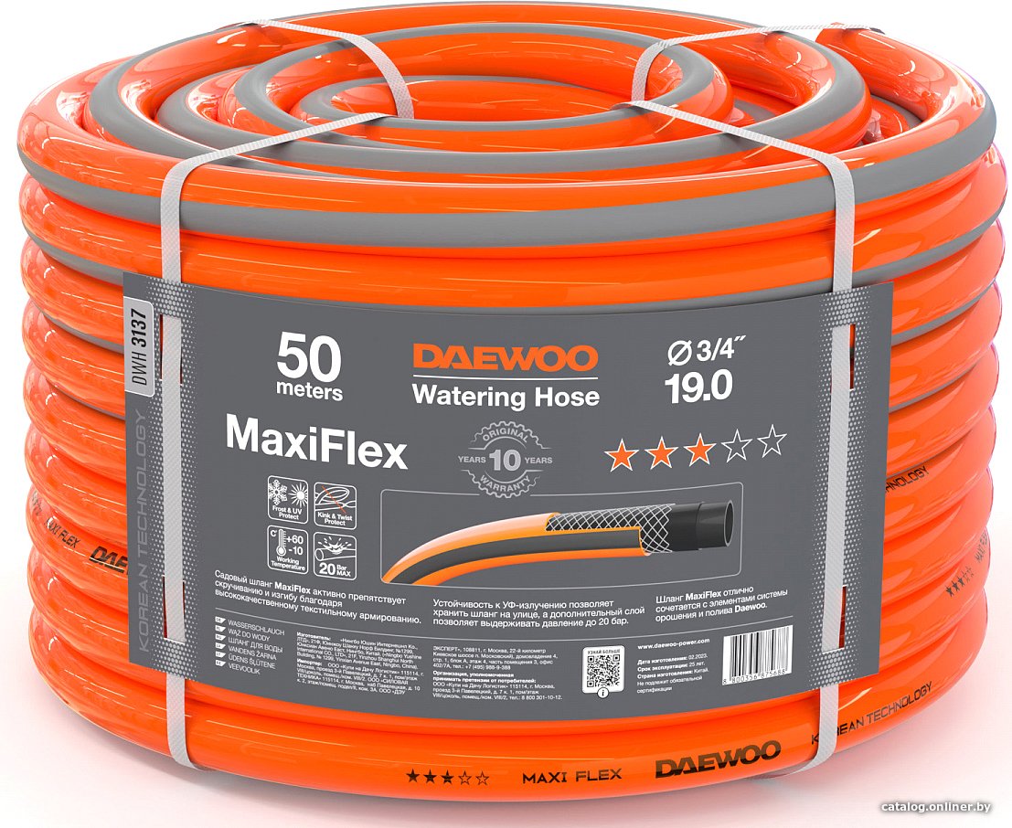 Шланг Daewoo Power MaxiFlex DWH 3137 (3/4, 50 м)