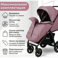 Коляска прогулочная «книга» Bubago Model Cross City Lux BG BG 168-5 (пыльно-розовый) в Витебске
