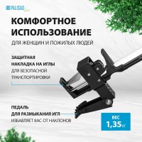 Корнеудалитель Palisad 62033