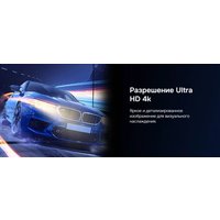 Телевизор Hikers 50HTU01