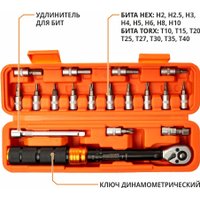 Динамометрический ключ MaxPiler MTW-18-SET
