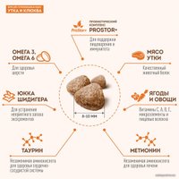 Сухой корм для кошек Sirius для стерилизованных с уткой и клюквой 1.5 кг в Бресте