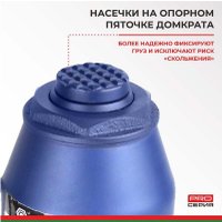 Бутылочный домкрат БелАК Premium 20 т.