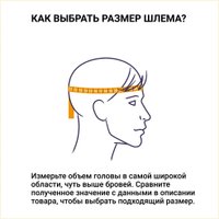 Cпортивный шлем Shulz Alex M (оранжевый)
